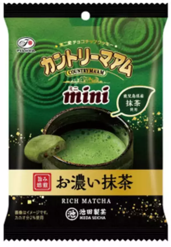 「今週新発売の濃厚な食べものまとめ！『あずきバー　練乳ソース入り』、『もっちり食感のチーズベーグル』など♪」の画像
