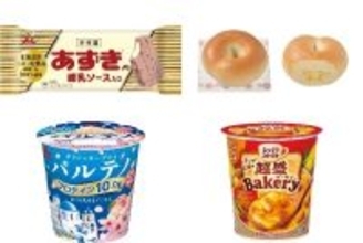 今週新発売の濃厚な食べものまとめ！『あずきバー　練乳ソース入り』、『もっちり食感のチーズベーグル』など♪