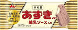 「今週新発売の濃厚な食べものまとめ！『あずきバー　練乳ソース入り』、『もっちり食感のチーズベーグル』など♪」の画像2