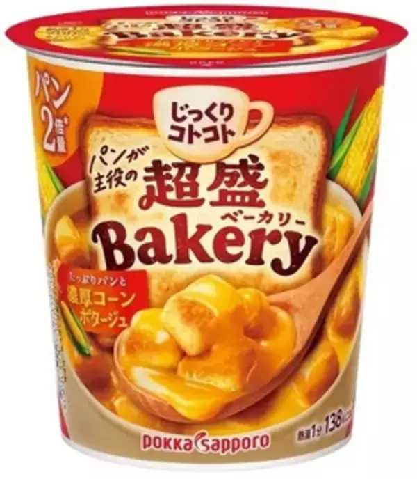 「今週新発売の濃厚な食べものまとめ！『あずきバー　練乳ソース入り』、『もっちり食感のチーズベーグル』など♪」の画像