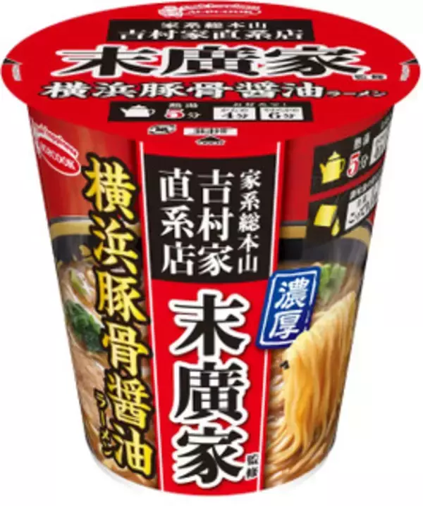 「今週新発売の濃厚な食べものまとめ！『あずきバー　練乳ソース入り』、『もっちり食感のチーズベーグル』など♪」の画像