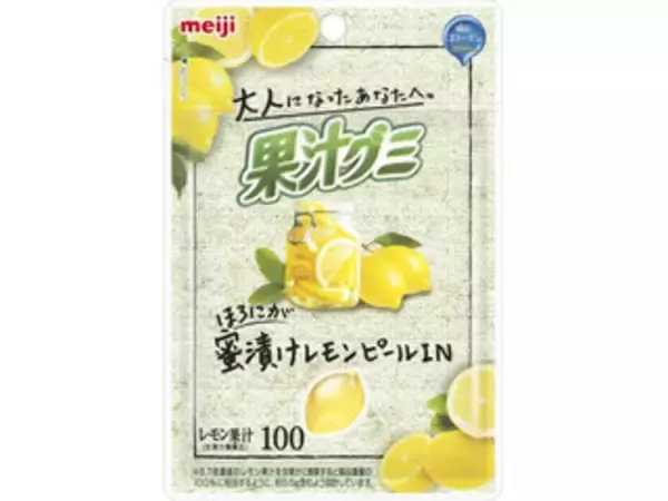 「【ベストフードアワード2021】グミ部門人気TOP3！」の画像