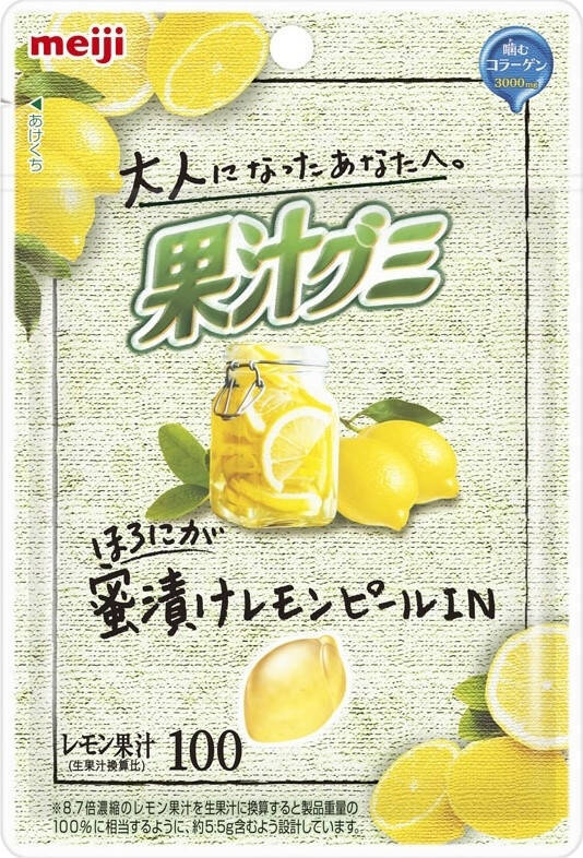 【ベストフードアワード2021】グミ部門人気TOP3！