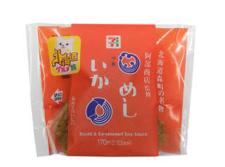 今週新発売のセブン-イレブンまとめ！『北海道産米粉を使った　ミルクホイップパン』、『じゃりぱん　きなこクリーム』など♪