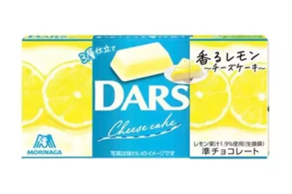 「今週新発売の森永製菓まとめ！『キョロガチャチョコボール　カラフルミンツ』、『ダースティラミス　香るコーヒー』など♪」の画像