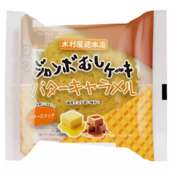 「今週新発売のキャラメルまとめ！『ミニカップ　クランチアーモンドキャラメル』、『白生フランスパン　ダブル焦がしキャラメル』など♪」の画像