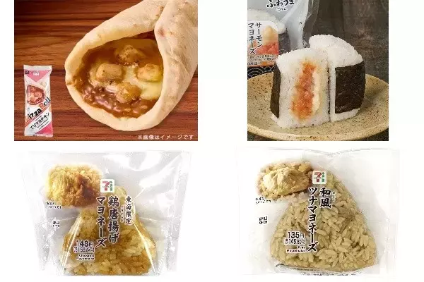 今週新発売のマヨネーズ味まとめ！『ピザロール　てりマヨチキン』、『直巻　サーモンマヨネーズ』など♪