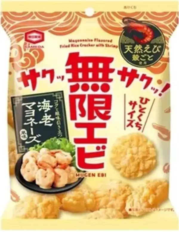「今週新発売のマヨネーズ味まとめ！『ピザロール　てりマヨチキン』、『直巻　サーモンマヨネーズ』など♪」の画像