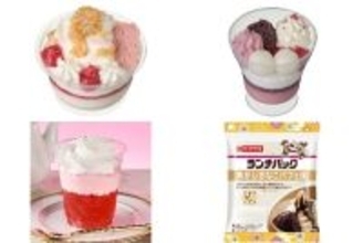 今週新発売のパフェまとめ！『プリンケーキパフェ　いちごとミルク』、『いちごとあんこの和パフェ』など♪