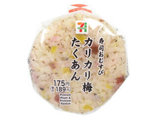 今週新発売の寿司