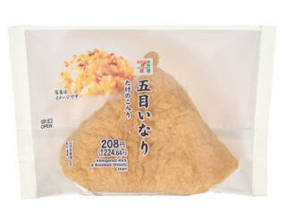 今週新発売の寿司