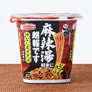 今週新発売の麺料理