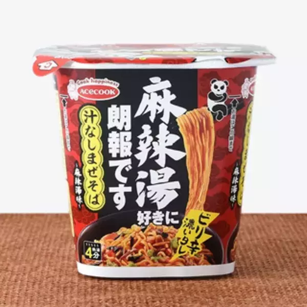 「今週新発売の麺料理」の画像