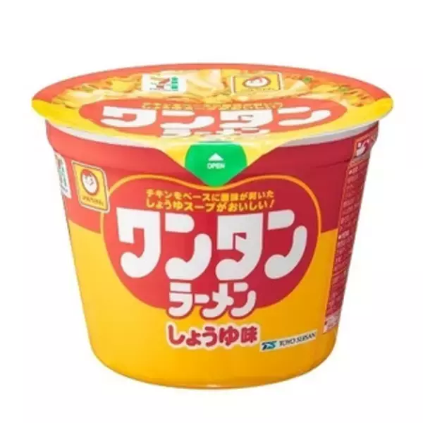 「今週新発売の麺料理」の画像