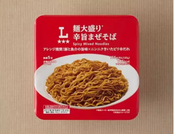「今週新発売の麺料理」の画像