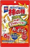 「今週新発売の期間限定まとめ！『キャラメルコーン　日向夏＆レモン味』、『‐１９６　沖縄パイナップル』など♪」の画像15