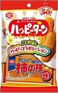 今週新発売の期間限定まとめ！『キャラメルコーン　日向夏＆レモン味』、『‐１９６　沖縄パイナップル』など♪