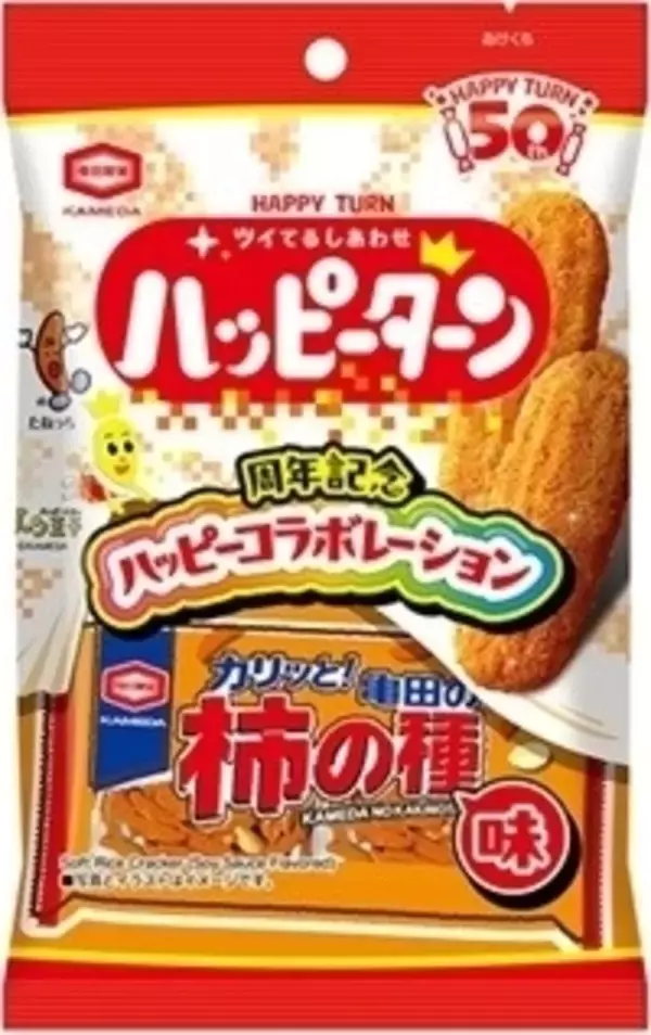 「今週新発売の期間限定まとめ！『キャラメルコーン　日向夏＆レモン味』、『‐１９６　沖縄パイナップル』など♪」の画像