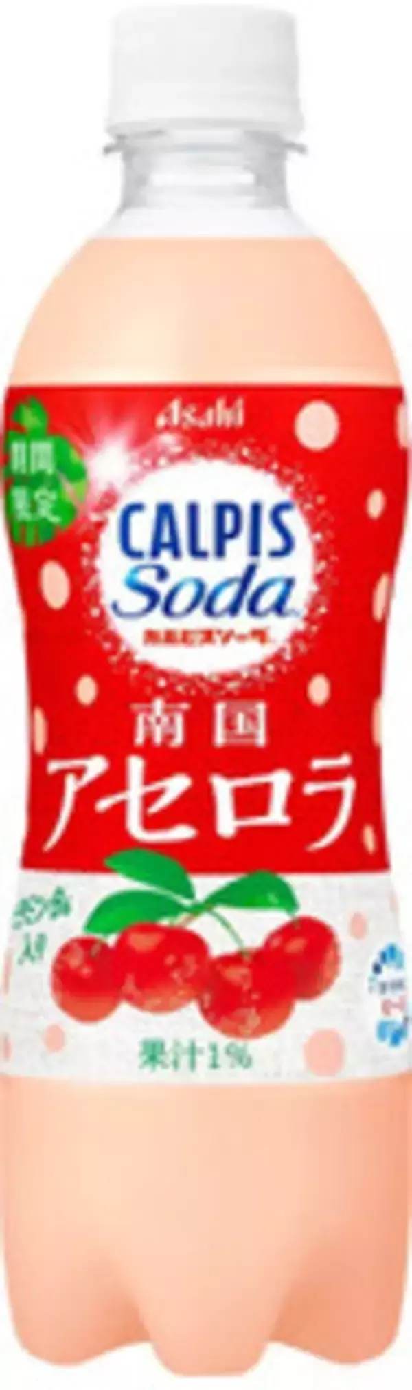 「今週新発売の期間限定まとめ！『キャラメルコーン　日向夏＆レモン味』、『‐１９６　沖縄パイナップル』など♪」の画像