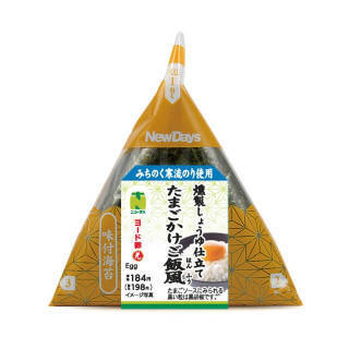 今週新発売の卵料理まとめ！『たんぱく質が摂れる２種カニカマと玉子のサラダ』、『とろ～り玉子の鶏白湯まぜそば』など♪