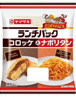 今週新発売の惣菜パンまとめ！『コロッケとナポリタン』、『バーベキューチキンパン』など♪
