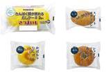 「今週新発売の菓子パン」の画像1