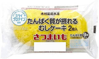 今週新発売の菓子パン