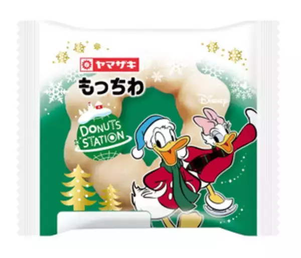 「今週新発売の山崎製パンまとめ！『ドーナツステーション　ダブルサンドドーナツ　チョコ＆チョコホイップ』、『ドーナツステーション　デニッシュリングドーナツ』など♪」の画像