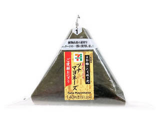 今週新発売のマヨネーズ味まとめ！『海からクン　フィッシュマヨネーズ味』、『みらいデリおにぎり　ツナマヨネーズ』など♪