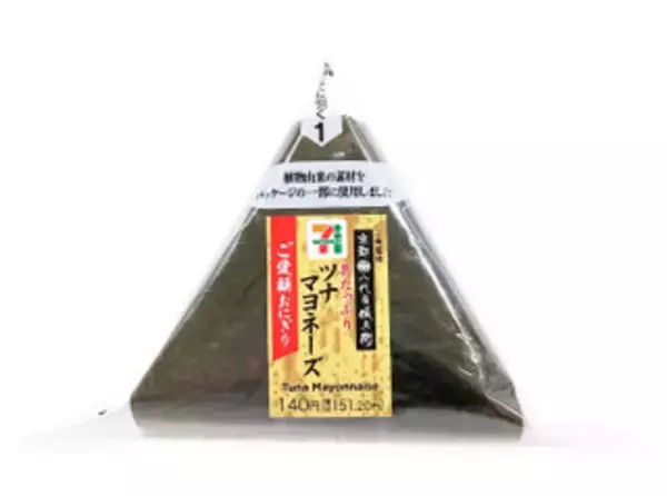 「今週新発売のマヨネーズ味まとめ！『海からクン　フィッシュマヨネーズ味』、『みらいデリおにぎり　ツナマヨネーズ』など♪」の画像