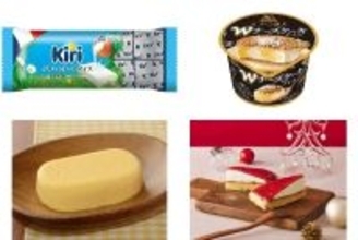 今週新発売のチーズまとめ！『キリ　クリームチーズアイス』、『Ｗチーズケーキアイス』など♪