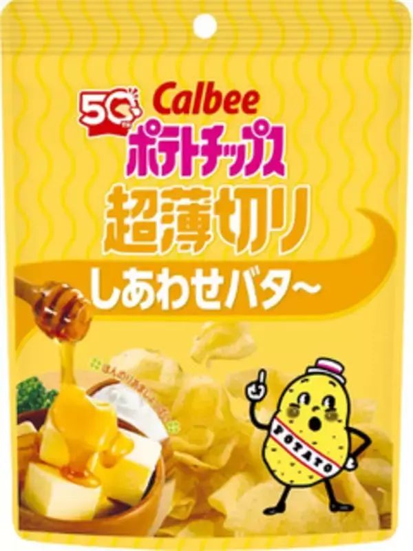 「今週新発売のチーズまとめ！『キリ　クリームチーズアイス』、『Ｗチーズケーキアイス』など♪」の画像