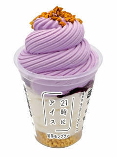 今週新発売のパーソナルアイスまとめ！『たべる牧場パフェ　クッキー＆クリーム』、『バニラヨーグルトクリーム味アイスバー』など♪