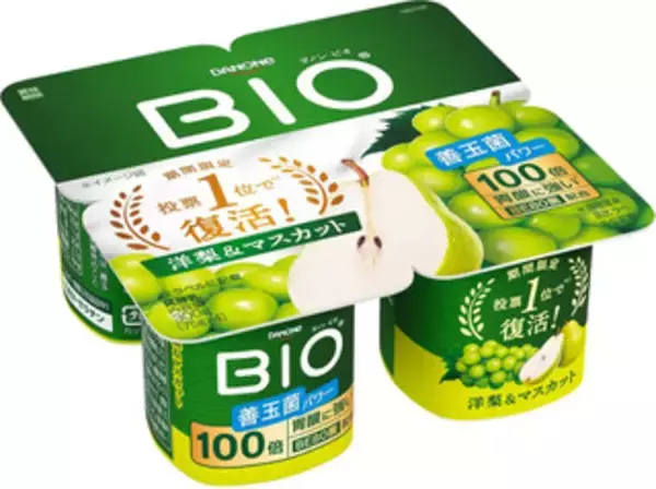 「今週新発売のジューシーな食べものまとめ！『ダノンビオ　ヨーグルト　ピーチ＆マスカット』、『ダノンビオ　ヨーグルト　洋梨＆マスカット』など♪」の画像