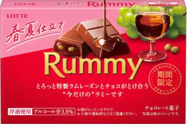 「今週新発売の期間限定まとめ！『ココナッツサブレ　プリン味』、『ダースプレミアム　華やぐ抹茶』など♪」の画像