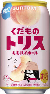 今週新発売の期間限定まとめ！『ココナッツサブレ　プリン味』、『ダースプレミアム　華やぐ抹茶』など♪