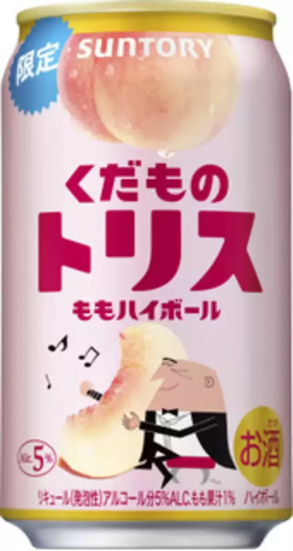 「今週新発売の期間限定まとめ！『ココナッツサブレ　プリン味』、『ダースプレミアム　華やぐ抹茶』など♪」の画像