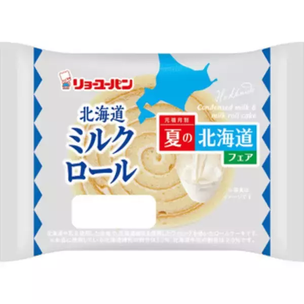 「今週新発売の菓子パン」の画像