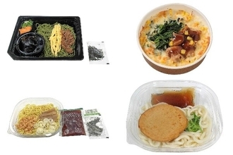 今週新発売のセブンイレブン麺