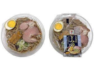 今週新発売のセブンイレブン麺