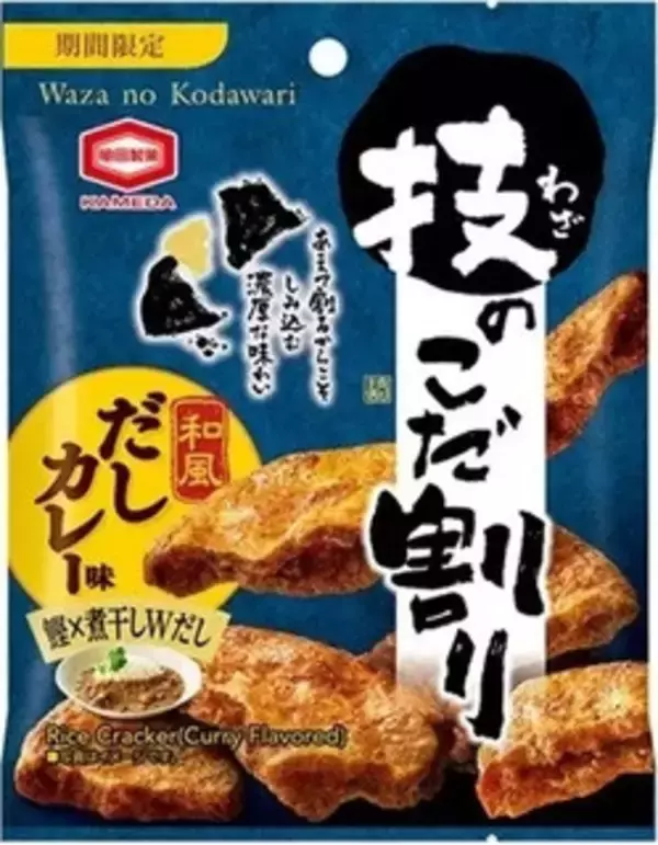 「今週新発売の和風食品まとめ！『お団子ときなこムースの和パフェ』、『技のこだ割り　和風だしカレー味』など♪」の画像
