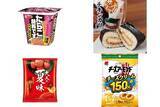 「今週新発売の濃厚な食べものまとめ！『たらこ好きに朗報です　濃厚たらこ味汁なし焼そば』、『サンドおむすび　チキンカツ』など♪」の画像1