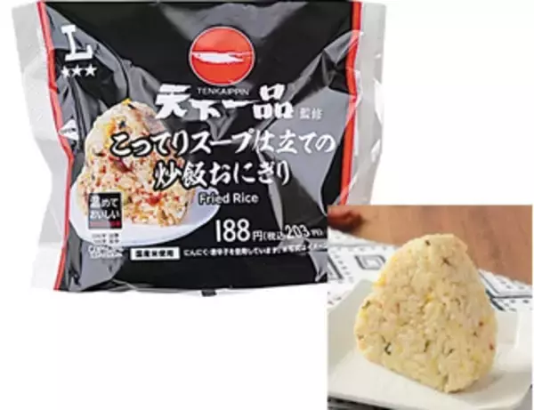 「今週新発売の濃厚な食べものまとめ！『たらこ好きに朗報です　濃厚たらこ味汁なし焼そば』、『サンドおむすび　チキンカツ』など♪」の画像