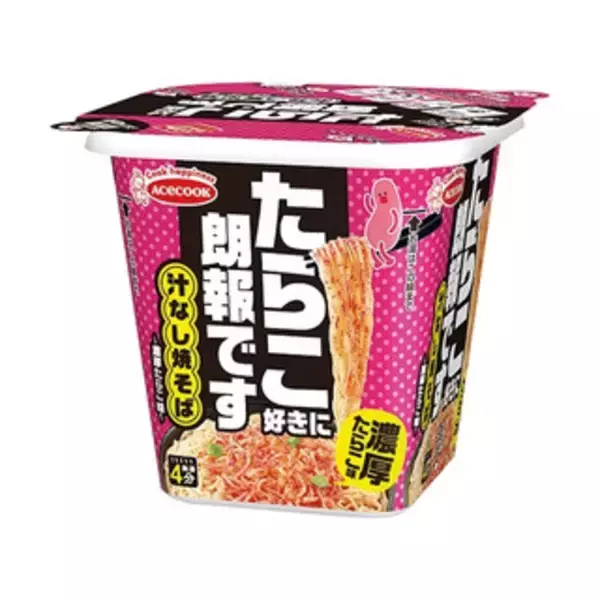 「今週新発売の濃厚な食べものまとめ！『たらこ好きに朗報です　濃厚たらこ味汁なし焼そば』、『サンドおむすび　チキンカツ』など♪」の画像
