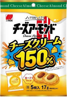 今週新発売の濃厚な食べものまとめ！『たらこ好きに朗報です　濃厚たらこ味汁なし焼そば』、『サンドおむすび　チキンカツ』など♪