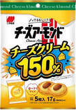 「今週新発売の濃厚な食べものまとめ！『たらこ好きに朗報です　濃厚たらこ味汁なし焼そば』、『サンドおむすび　チキンカツ』など♪」の画像5