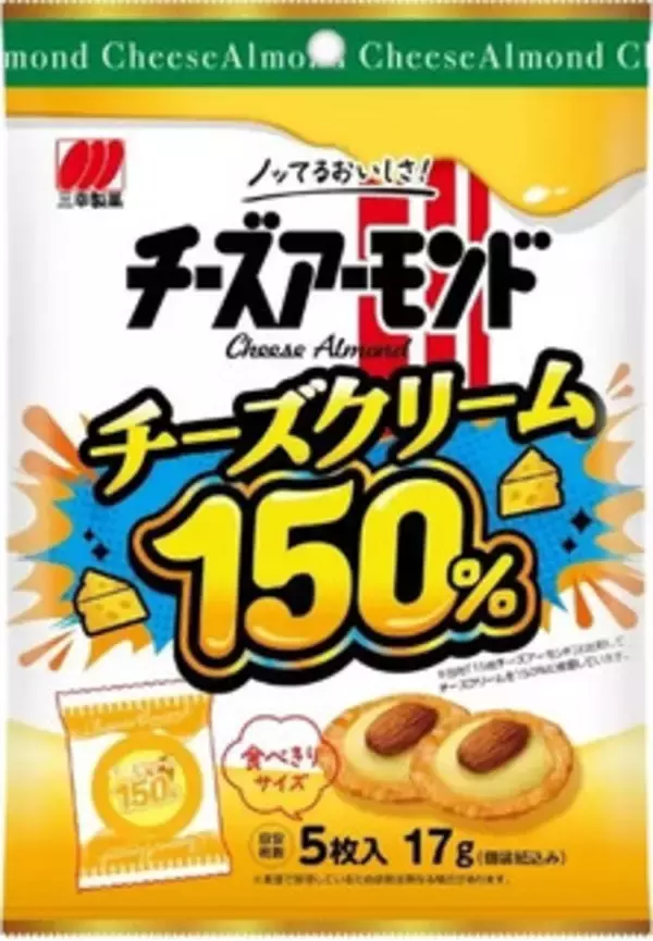 「今週新発売の濃厚な食べものまとめ！『たらこ好きに朗報です　濃厚たらこ味汁なし焼そば』、『サンドおむすび　チキンカツ』など♪」の画像
