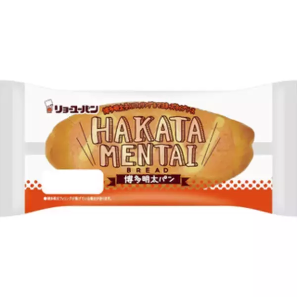 「今週新発売の惣菜パンまとめ！『博多明太パン』、『照焼きチキン＆ポテト』など♪」の画像