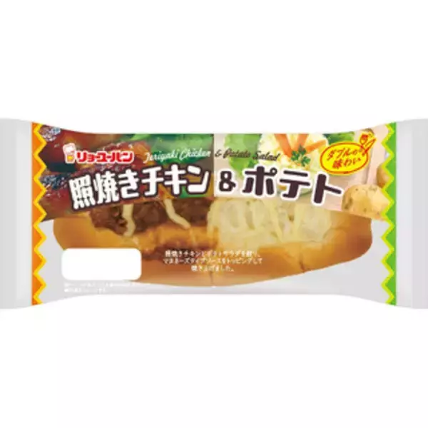 「今週新発売の惣菜パンまとめ！『博多明太パン』、『照焼きチキン＆ポテト』など♪」の画像