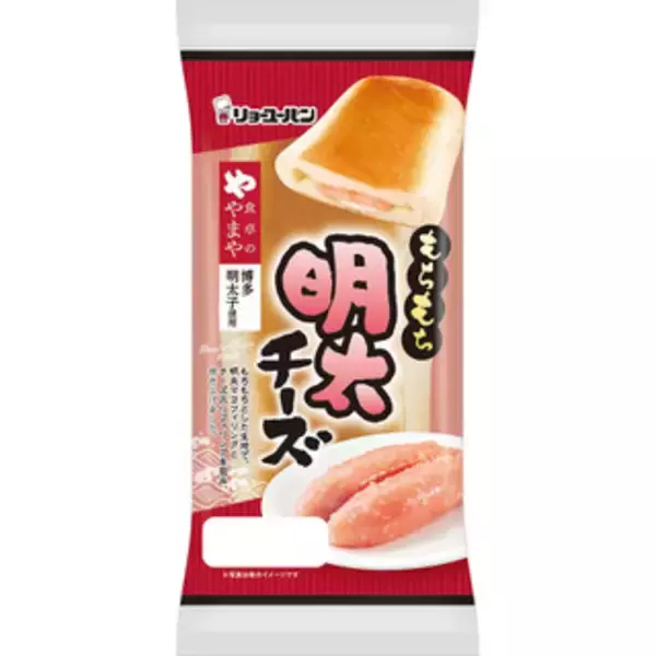 「今週新発売の惣菜パンまとめ！『博多明太パン』、『照焼きチキン＆ポテト』など♪」の画像